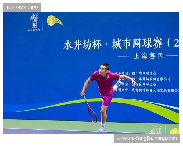 杭州网球队的意识探讨与发展：网球运动在城市文化中的重要角色