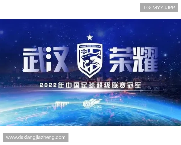 武汉网球队的拼搏之路:从默默无闻到冠军荣耀的奋斗历程 武汉网球队的拼搏之路:从默默无闻到冠军荣耀的奋斗历程