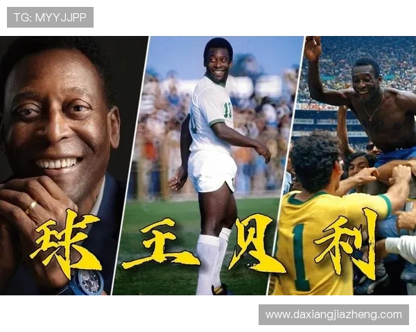 足球明星贝利的弟弟如何在足球世界中找到自己的光芒与成就