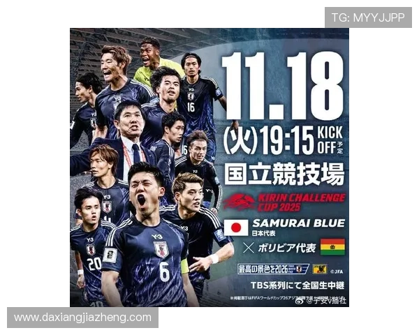 日本足球明星夺冠阵容揭秘与成就回顾